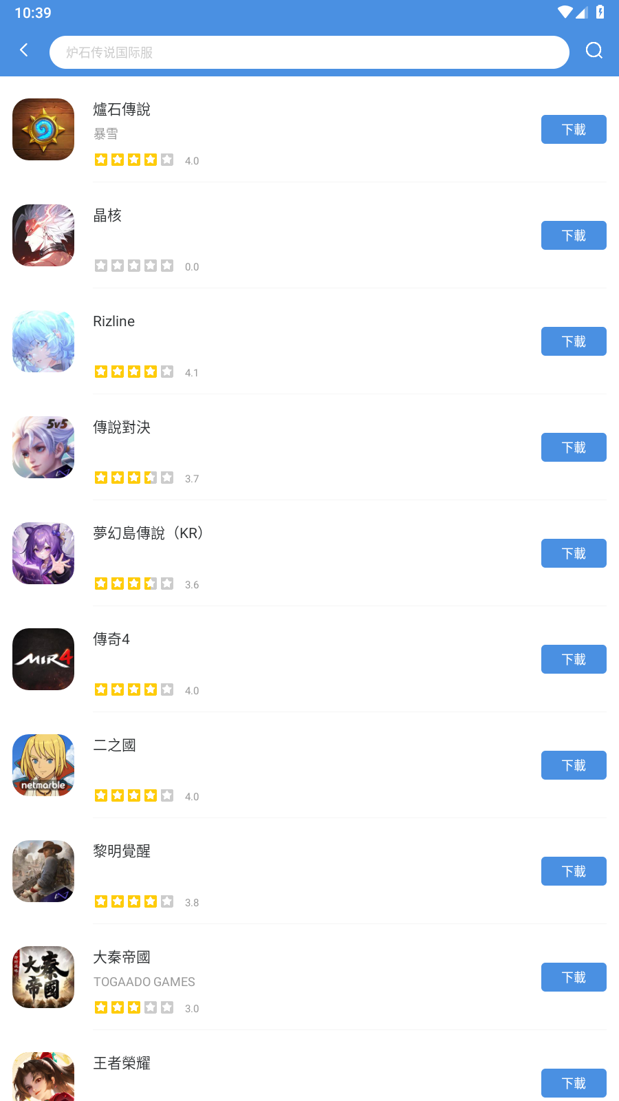 gamestoday正版(2)