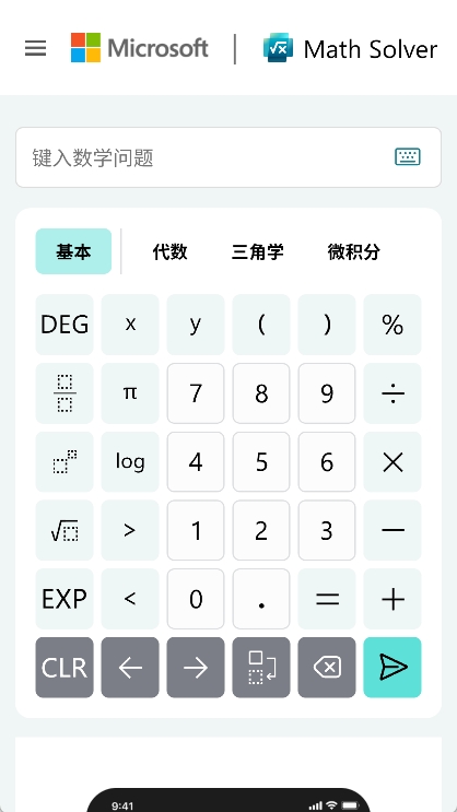 小方块工具箱图3