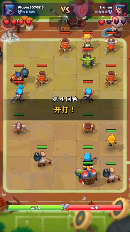 铜铲铲之战游戏官方版截图4