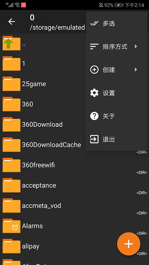 ZArchiver Pro(3)