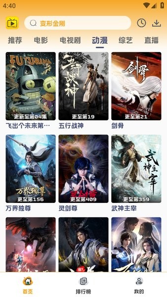 爱看影视(1)
