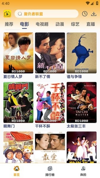 爱看影视(3)