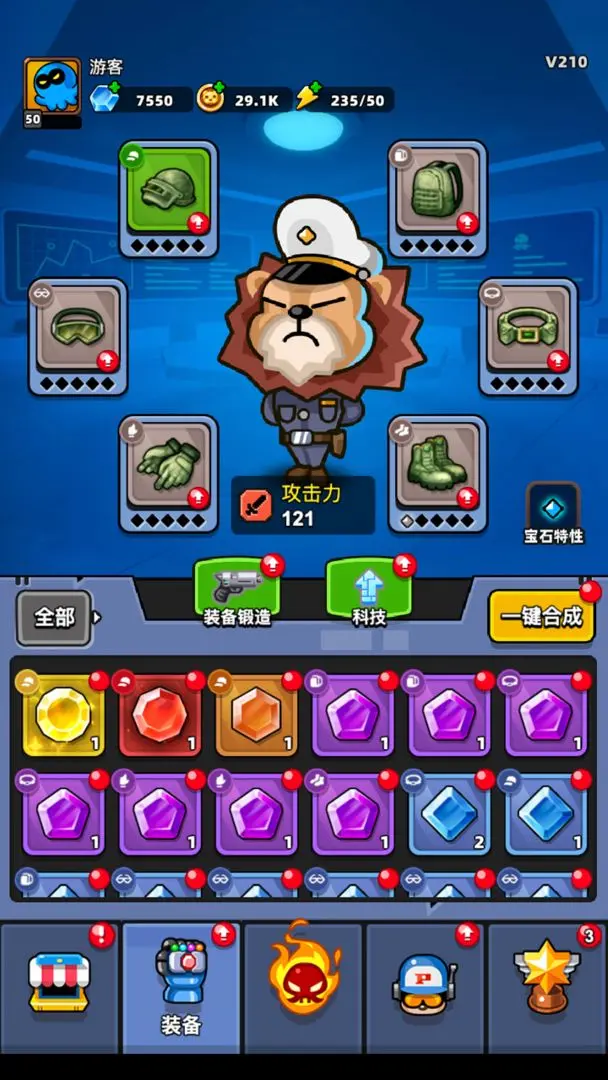 地下城保卫战手游无广告版截图2