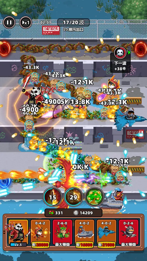 地下城保卫战手游无广告版截图4