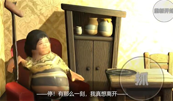 良子吃焖子截图4