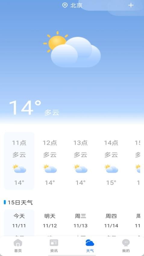 防晕车神器图1