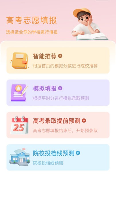 豫录宝图1