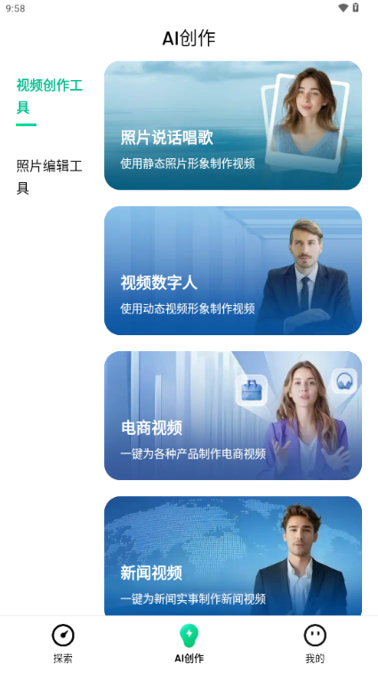 dreamface图2