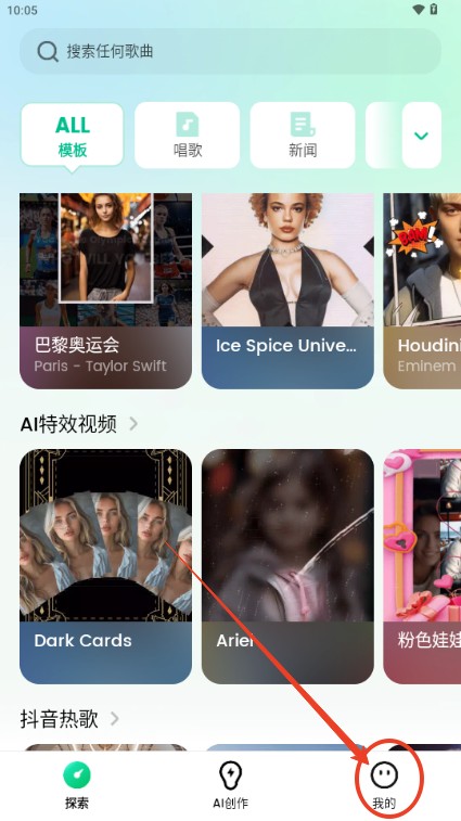 dreamface图3