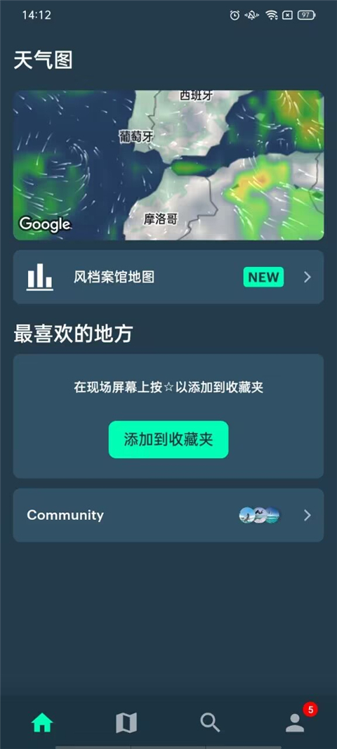 windy蓝色气象图2