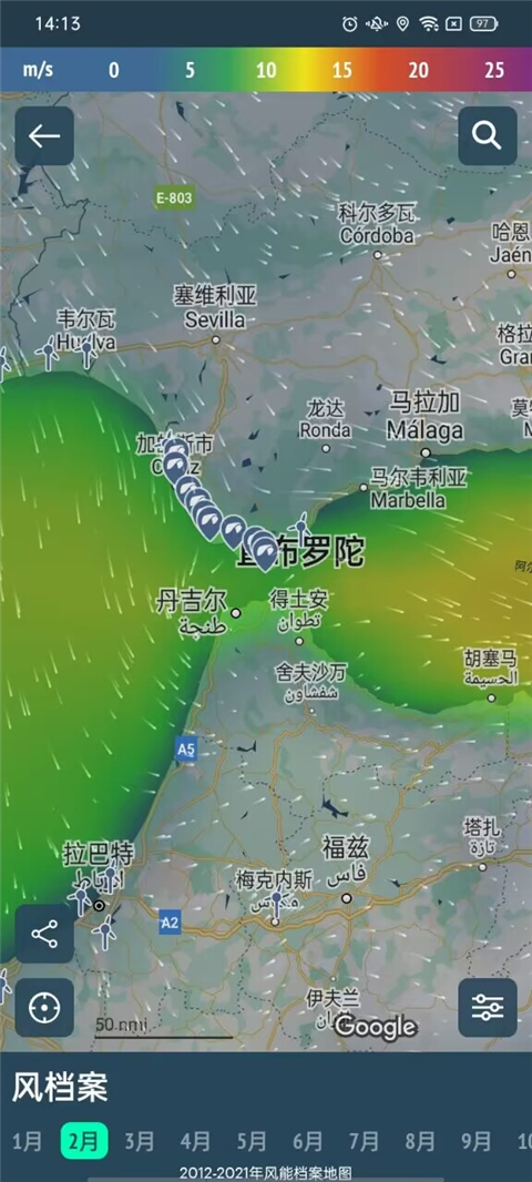 windy蓝色气象图3