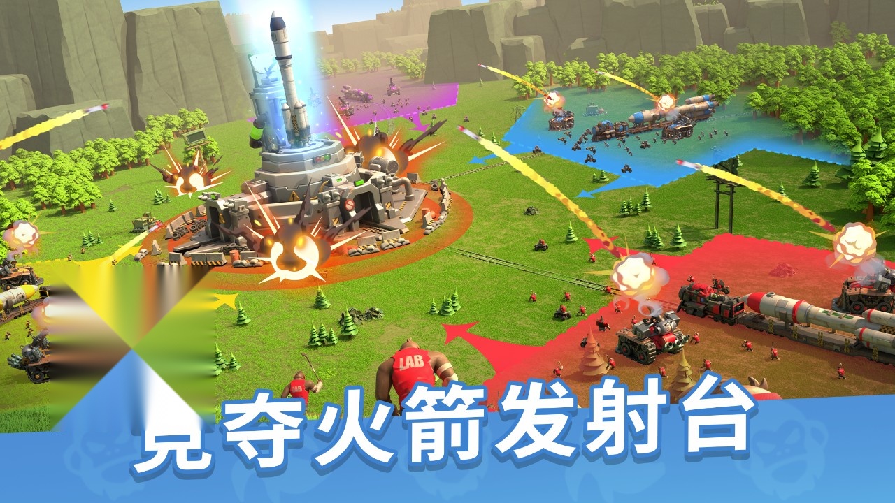 猿族时代截图1