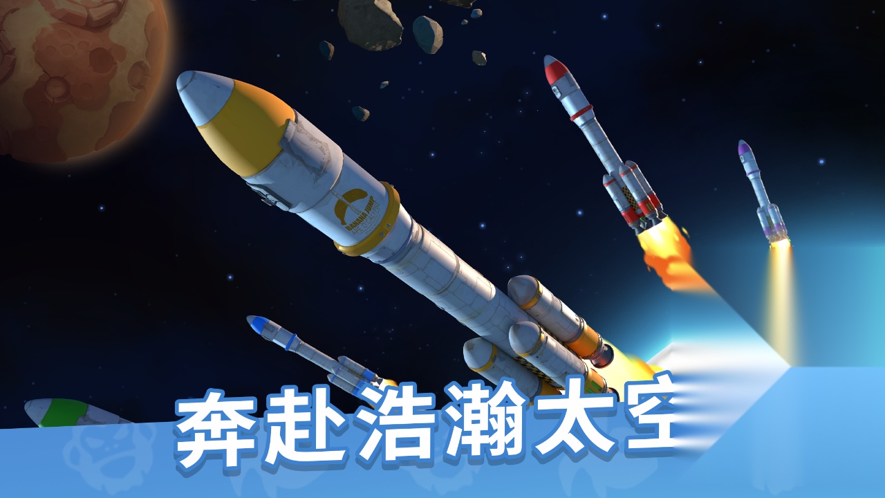 猿族时代截图4