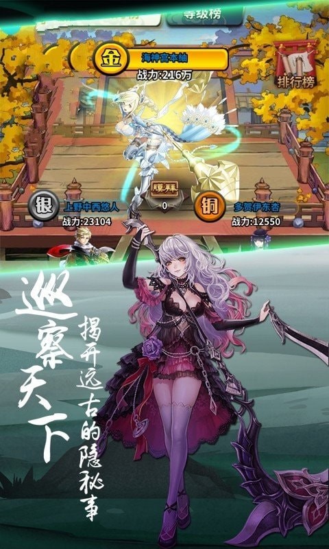 神明之光(1)