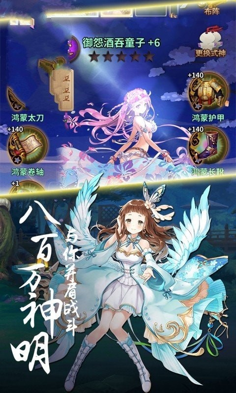 神明之光(4)