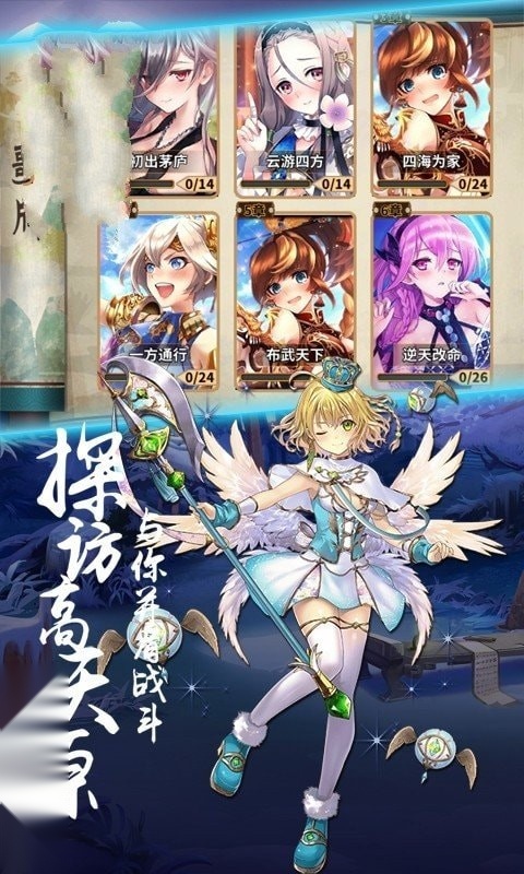 神明之光(3)