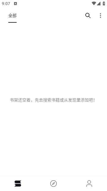 泼辣漫画无广告版图3