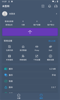 熊猫掌上视频