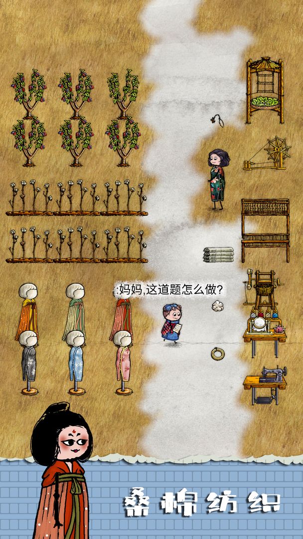 华夏人生安卓直装版截图2