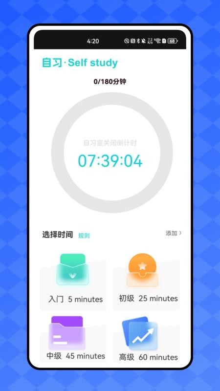 好课课程图1
