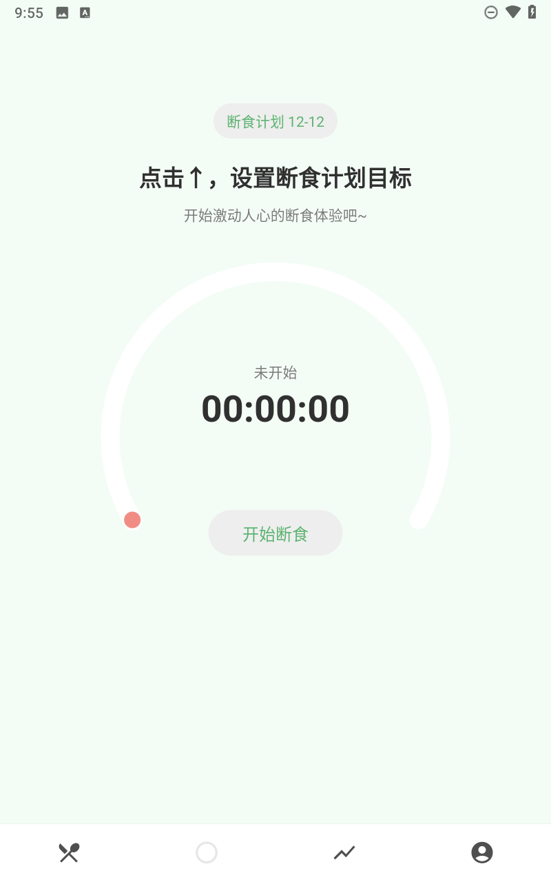 食卡卡正版图4