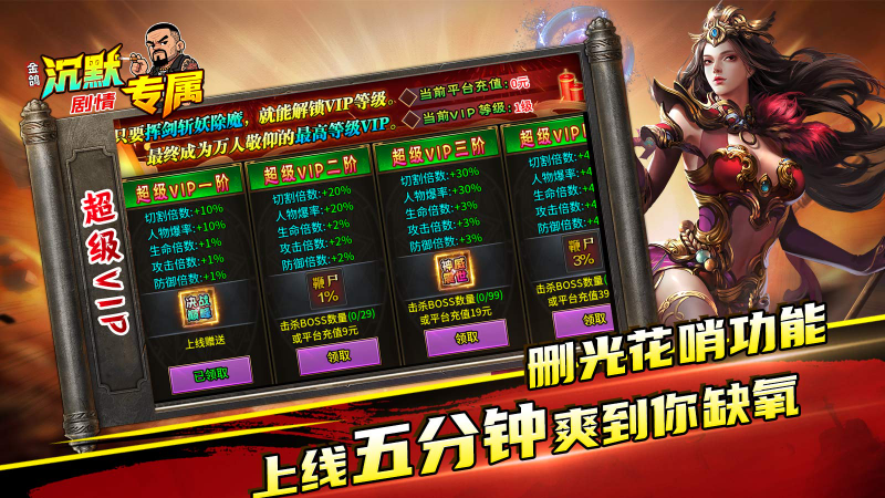 金鸽沉默专属安卓官方版图3