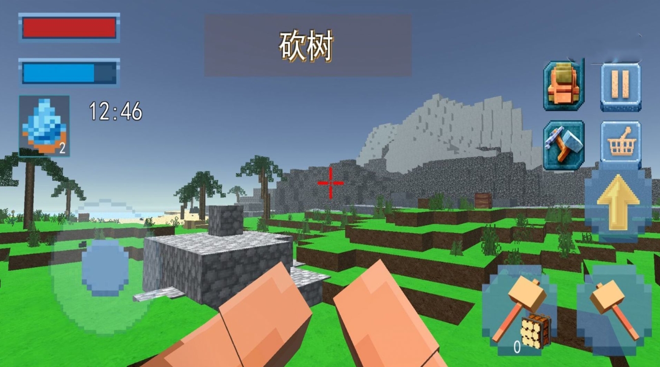 像素岛建造(3)