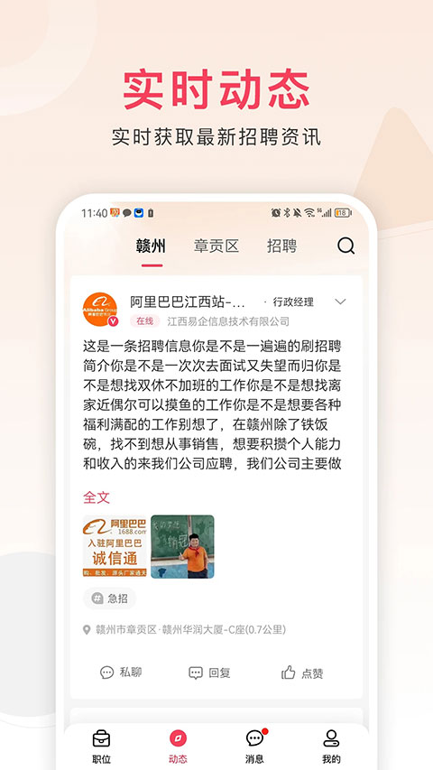 九一人才网(2)