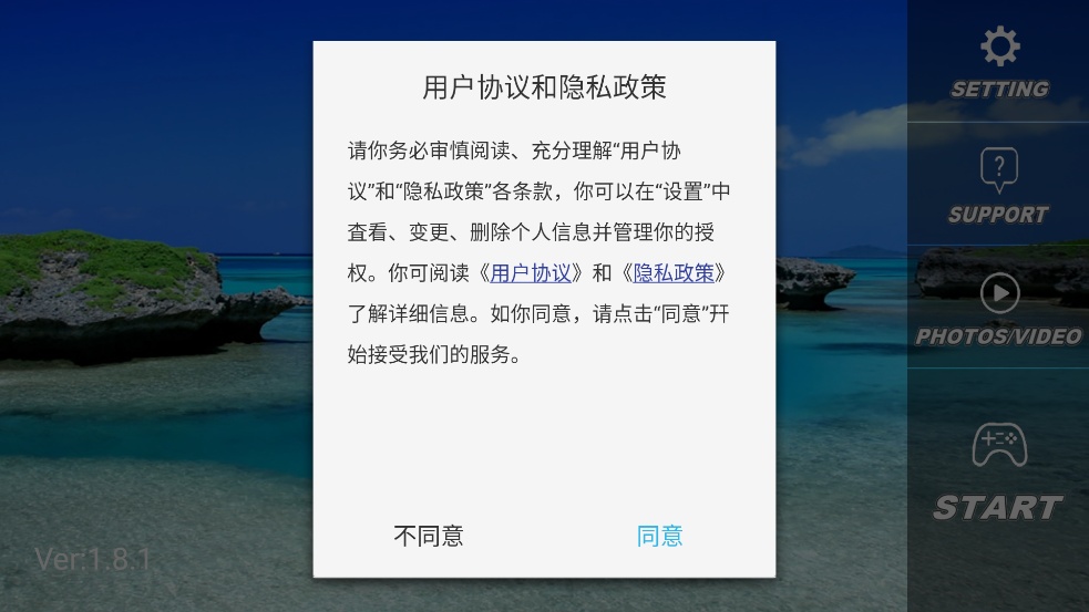 RCuFo软件(2)