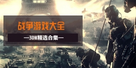 暗区突围国际服最新版