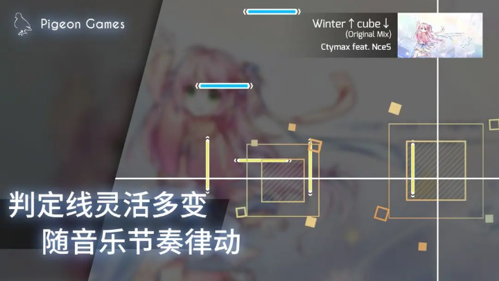 phigros2025最新版