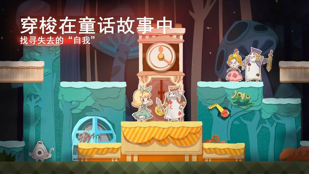 纸片少女(1)