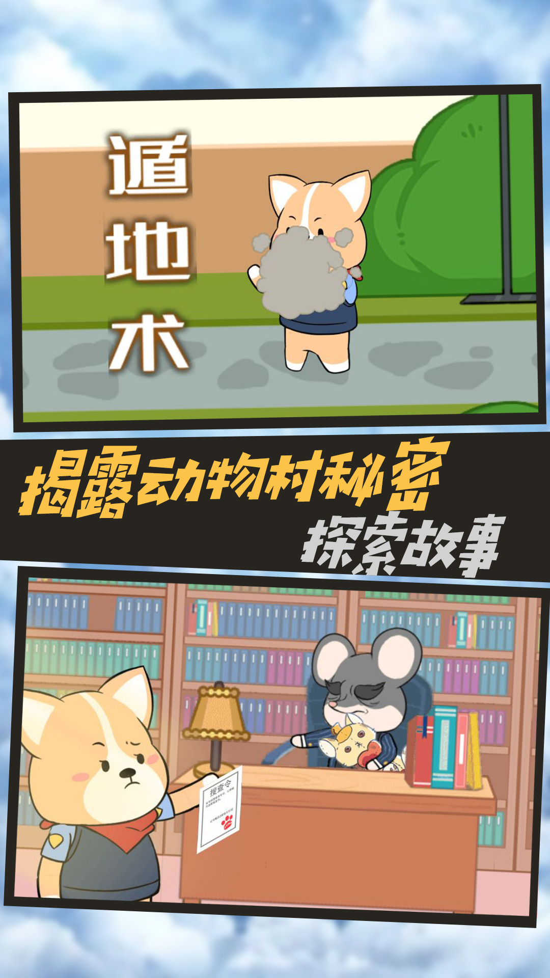 不靠谱神探(1)