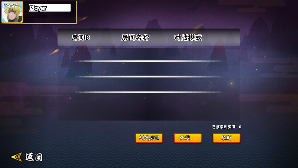 跨界对决最新版图3