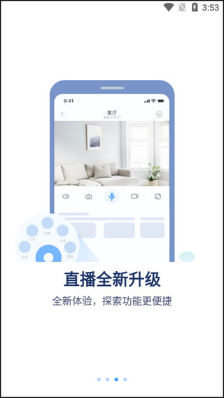 tosee最新免费版图3