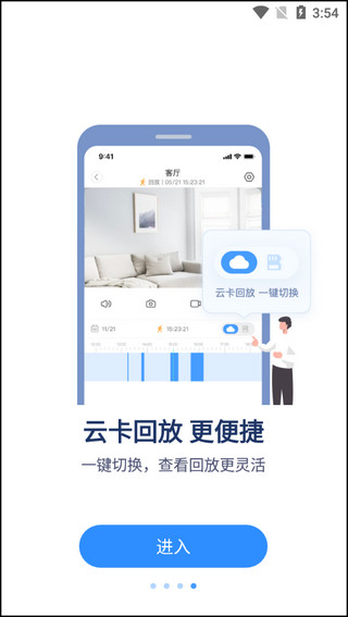 tosee最新免费版图4