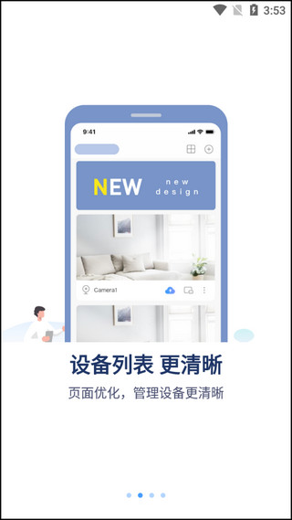 tosee最新免费版图2