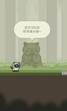 冒险猫直装版图1