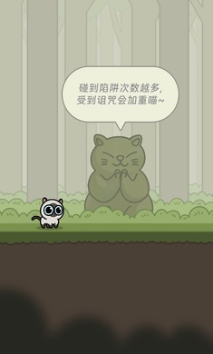 冒险猫直装版图2