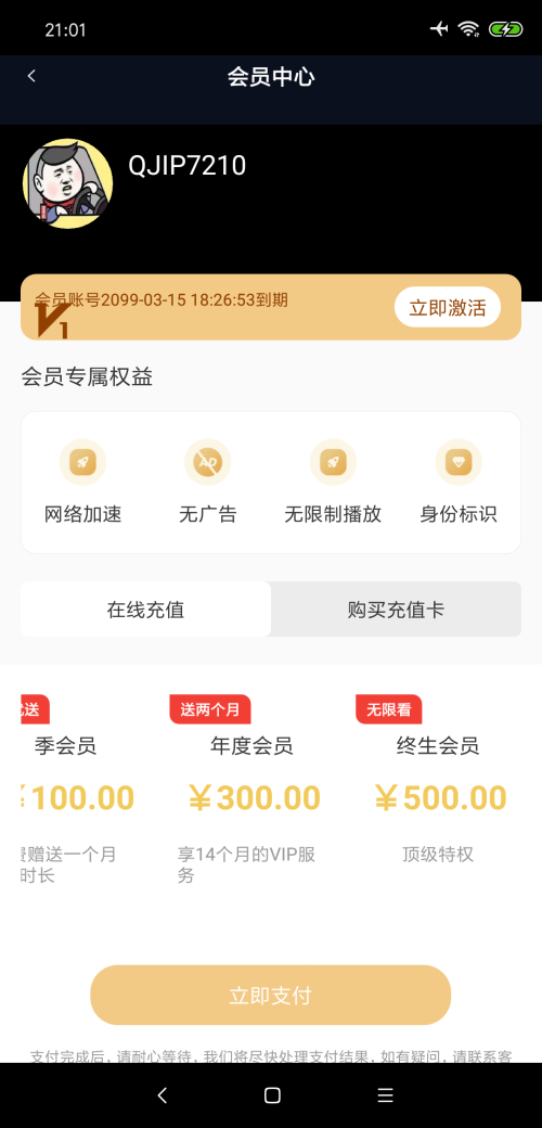 麻花影视最新版(4)