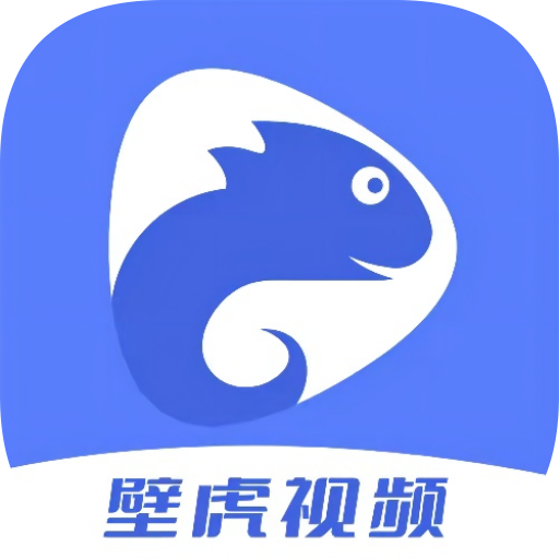 壁虎视频原版 V1.5.9