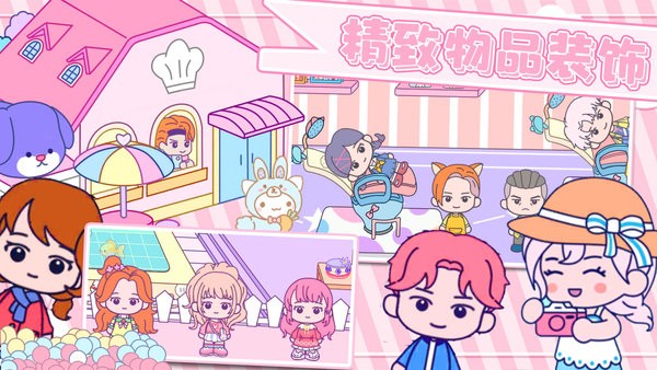 甜蜜梦幻小镇手机免费版截图2