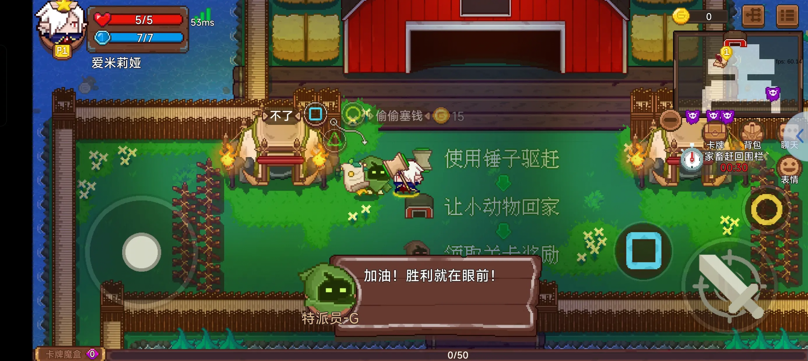 见习猎魔团5