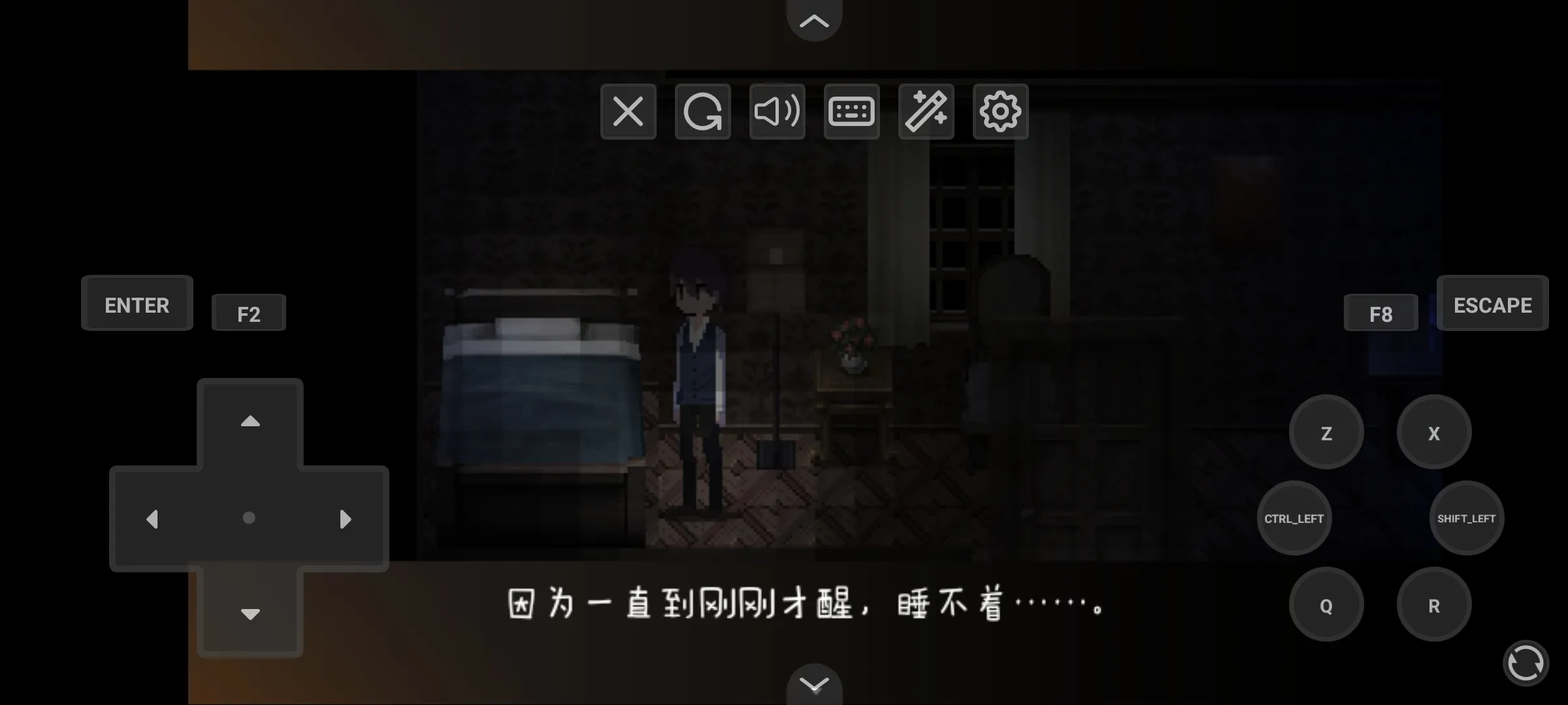 黑暗中的女仆(3)