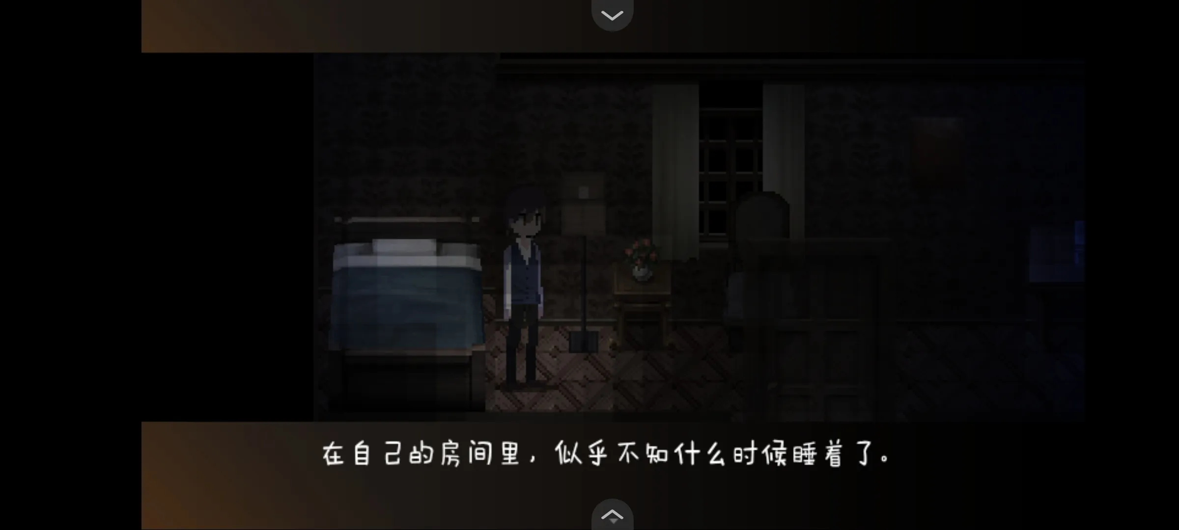 黑暗中的女仆(4)