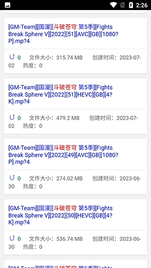 磁力狗(3)
