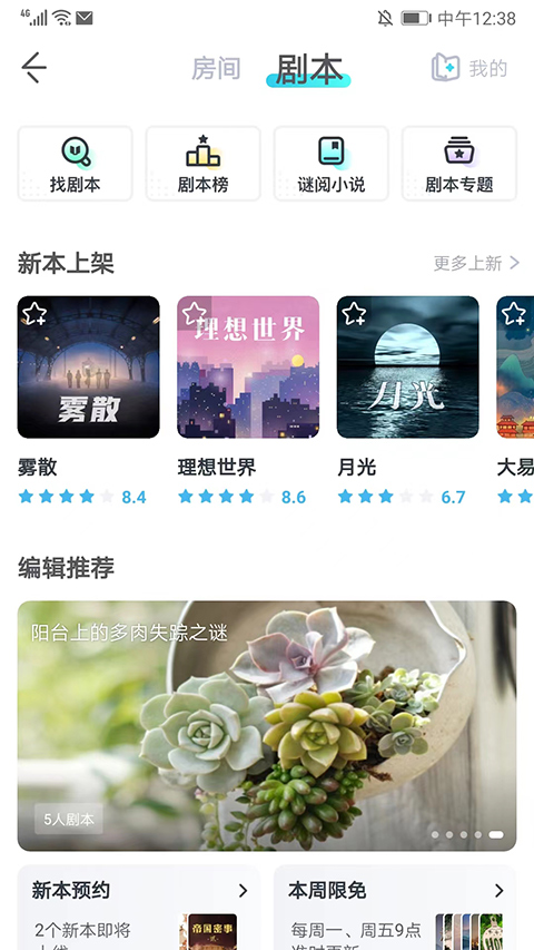 我是谜1