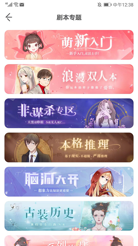 我是谜3