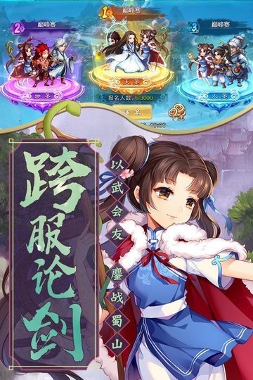游戏截图