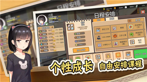 中国式家长(3)